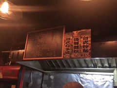 -杰J.w.m深夜食堂 厚杰居酒屋(淮海街商业街店)