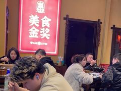 -富正毅三下锅·湘西韵味(天门山索道店)
