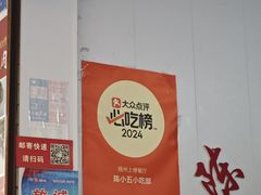 -陈小五小吃部