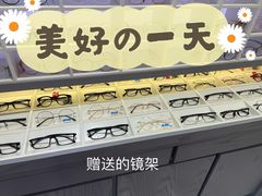 -ALPS阿尔卑斯眼镜(我格广场店)