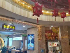 -和记小菜(七宝店)