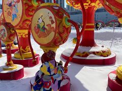 -沈阳奥体冰雪嘉年华