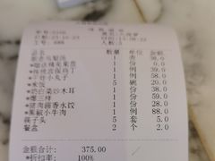 -大鸭梨烤鸭(房山店)