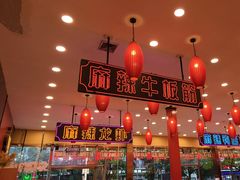 -簋街仔仔小龙虾(总店)