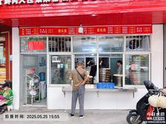 -洪记江鹰包行总店