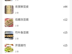 -竹叶涮肉坊(总店)