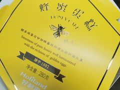 -好利来(宣武门店)