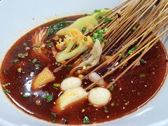 -蜀串香牛杂火锅串串