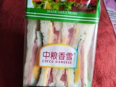 -中粮丰通（北京)食品有限公司