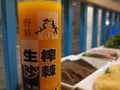 -野妹火锅(南园店)