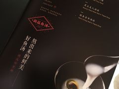 菜单-新辣道鱼火锅(国瑞城店)
