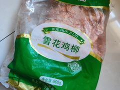 -仇二休闲食品(盛岸店)