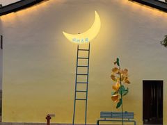 -寻宝记绍兴菜(笛扬楼店)