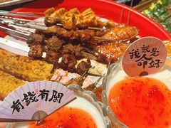 -北三老太太烧烤(人生一串上榜店)