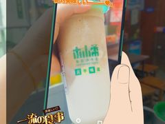 -林小柔绿豆沙牛乳(陆家嘴店)