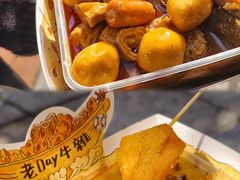 -老day牛杂(官也街总店)