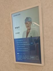 -北京嘉禾医疗