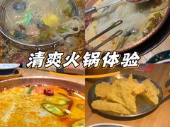 -洱火云南酸菜牛肉火锅(石景山当代商城店)