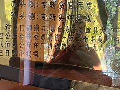 -包公祠
