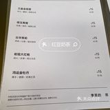 打卡奶茶届新星-李茶的茶🧋