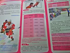-全明星滑冰俱乐部(万象城店)