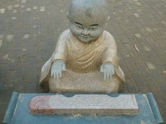 -艾山风景名胜区