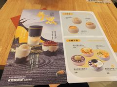 -满记甜品(荟聚购物中心店)