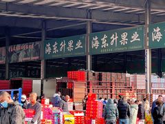 -东方鼎信农副产品交易中心