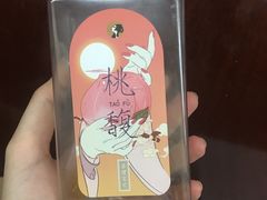 -茶理宜世(花城汇中区店)