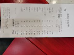 -朱氏胖子烂火锅(洪崖洞店)