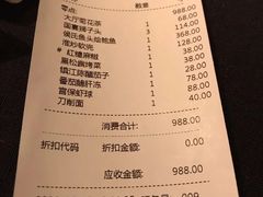 菜单-逸品淮扬(白玉兰广场店)