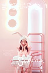 -onlygirl摄影美学馆高端定制(江滩店)