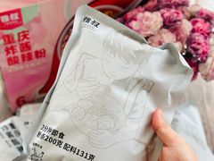 -盒马X会员店(上海森兰商都店)
