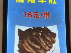 -张记炸串肠粉