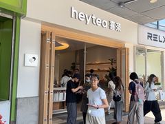 -喜茶(广州番禺奥园广场店)