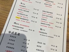 -四喜小胖·北京涮肉(五道营店)