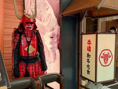 -牛道·和牛九食(市府恒隆广场店)