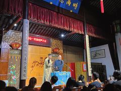 -嘻哈壹笑堂相声茶馆(大儒巷店)