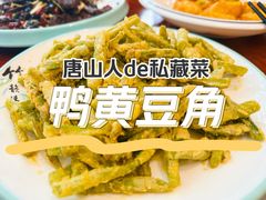 -久久餐厅(西山道店)