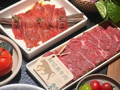 -大龙燚·旷野鲜火锅(广州首店)