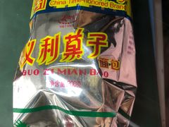 -百年义利(东直门店)