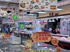 -华润万家(荔湾店)