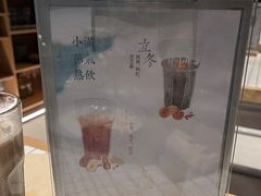 -小满Grainkitchen(滨江商业广场店)