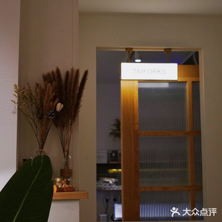 大福终于开到西丽啦 有好吃的韩料了！