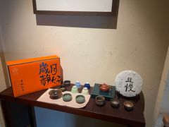 -梅间堂茶馆(绿地缤纷城店)