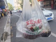 -清真·金宏兴鸭子店(明瓦廊店)