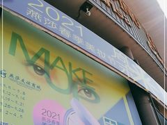 -燕莎友谊商城(亮马桥店)