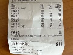 -泰丰楼(前门西大街店)