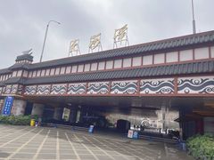 -天河潭旅游度假区