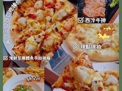 -必胜客(新海上世界店)
